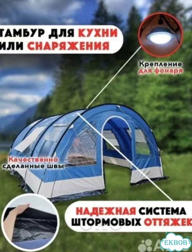Палатка ангар 4-х местная с тамбуром ly 1801 фото 6