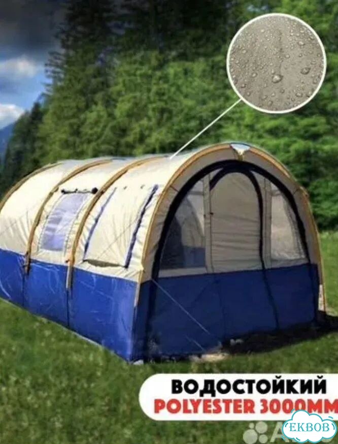 Палатка ангар 4-х местная с тамбуром ly 1801 фото 8