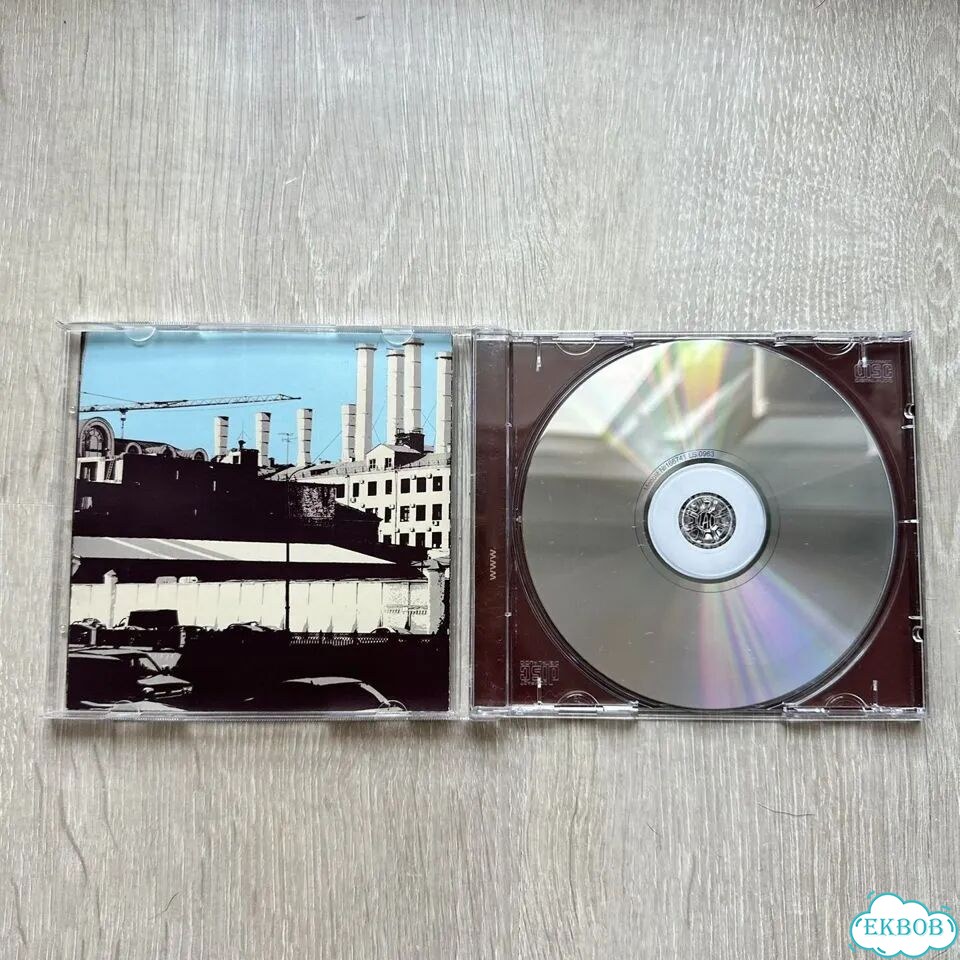 Guf - Город Дорог (2007) CD диск фото 3