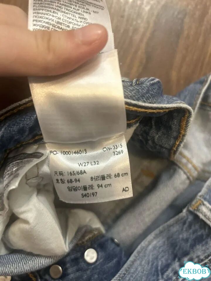 Джинсы женские levis 501 w27 L 32 оригинал рваные фото 2