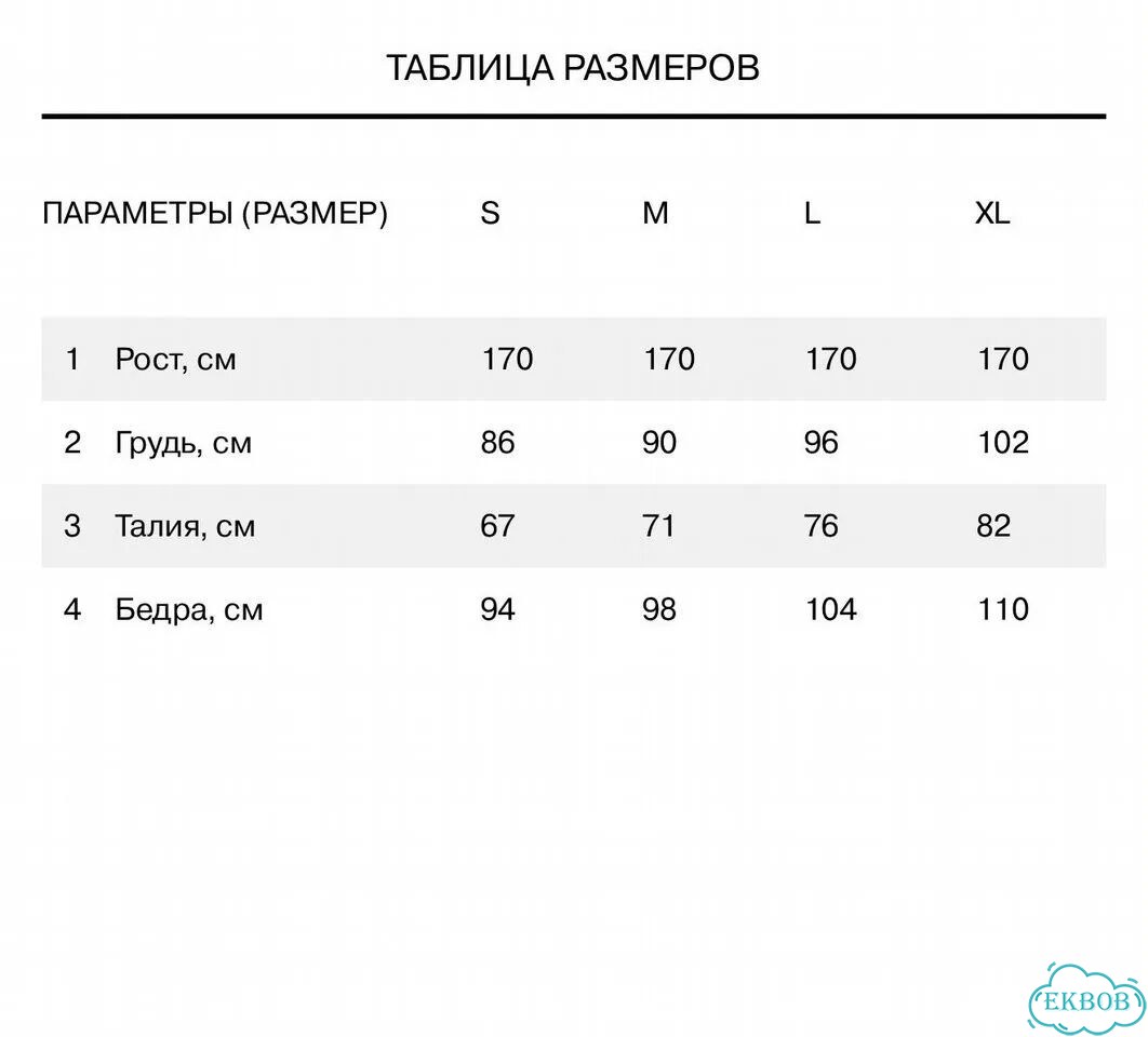 Кардиган lime xl фото 2