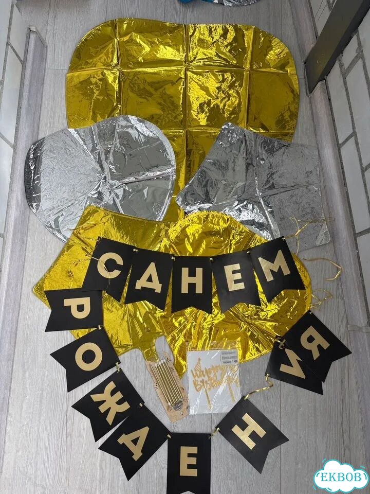 Декор на день рождения фото 1