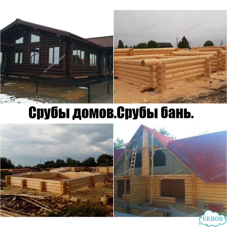 Деревянный сруб 9на9. Сосна. Ручная рубка фото 5
