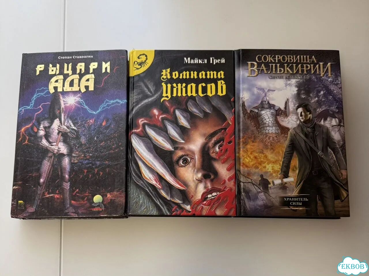 Книги 3 штуки фото 1
