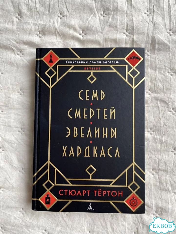 Книги детективы и триллеры фото 3