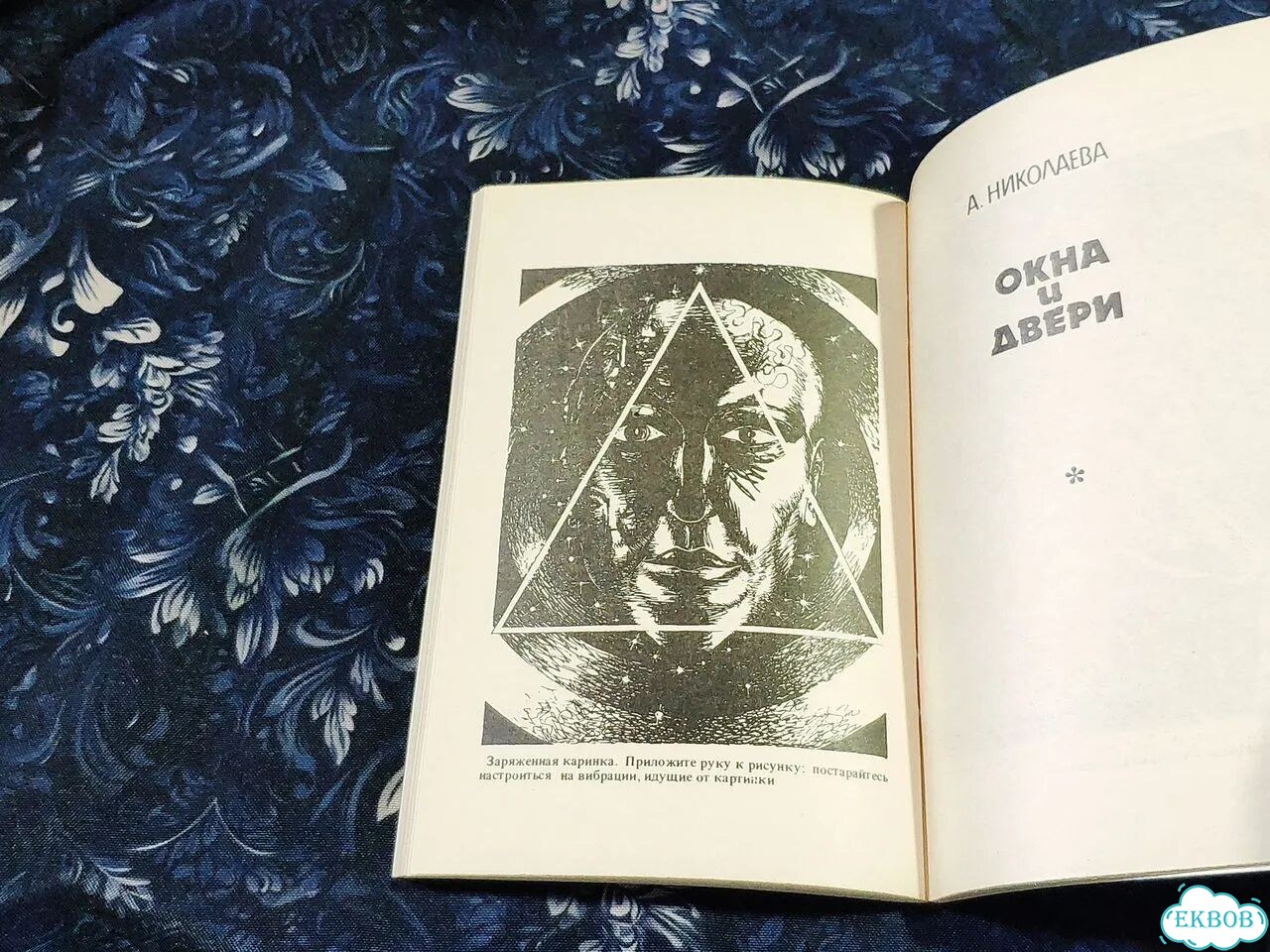 Роутер TP link фото 9