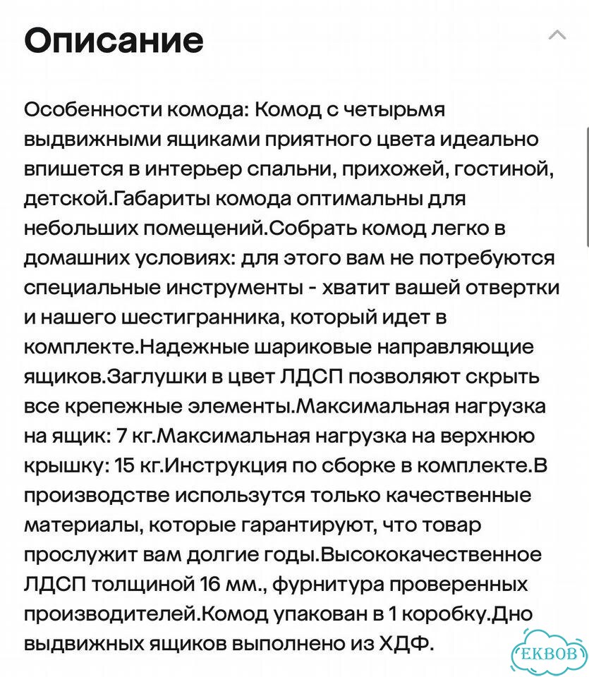 Комод фото 7