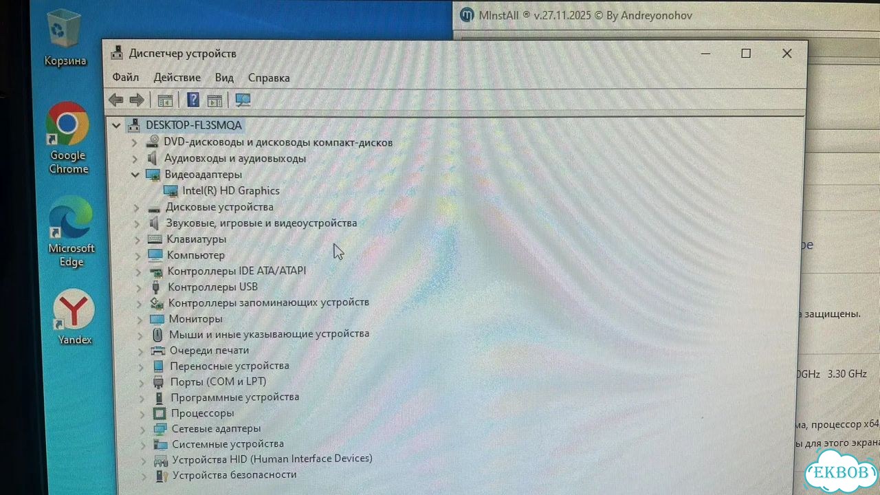 Продам компьютер фото 1