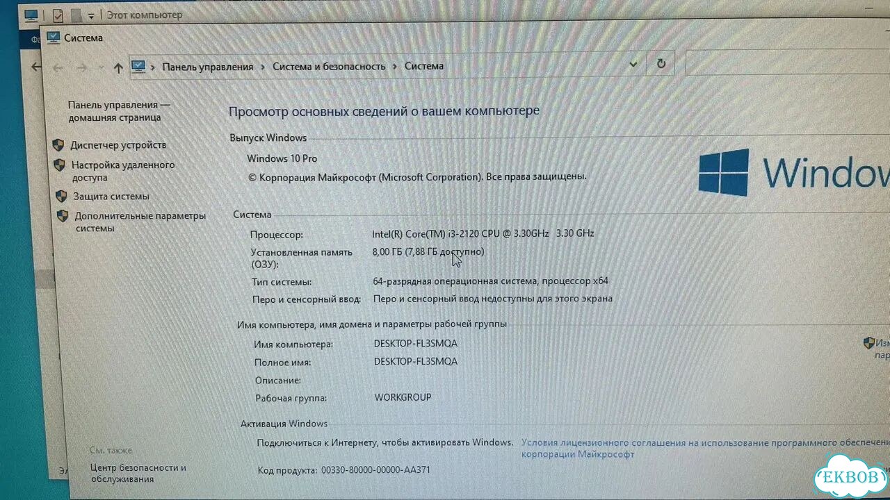 Продам компьютер фото 2