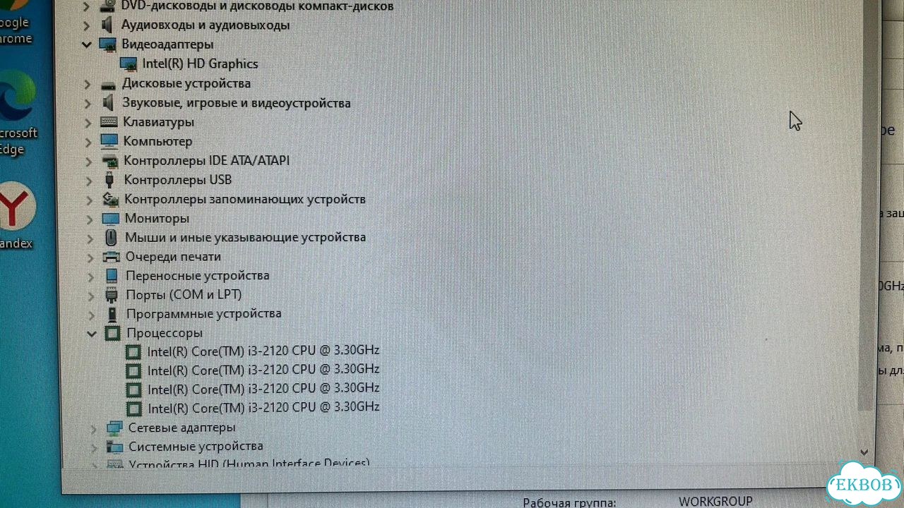 Продам компьютер фото 3