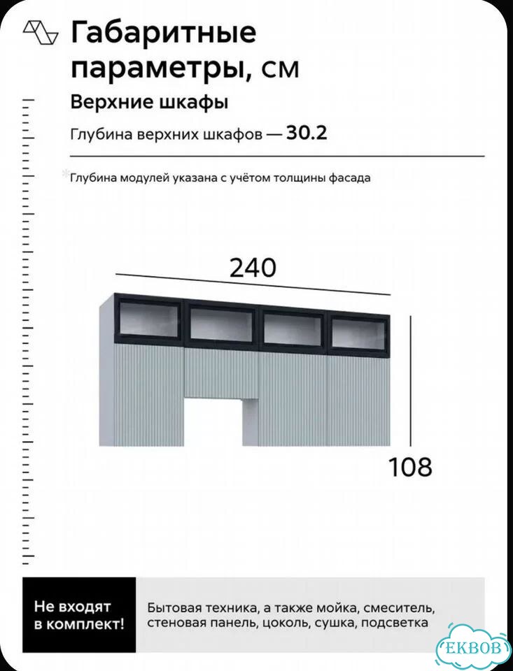 Кухня угловая новая 3 м на 1,8 фото 5