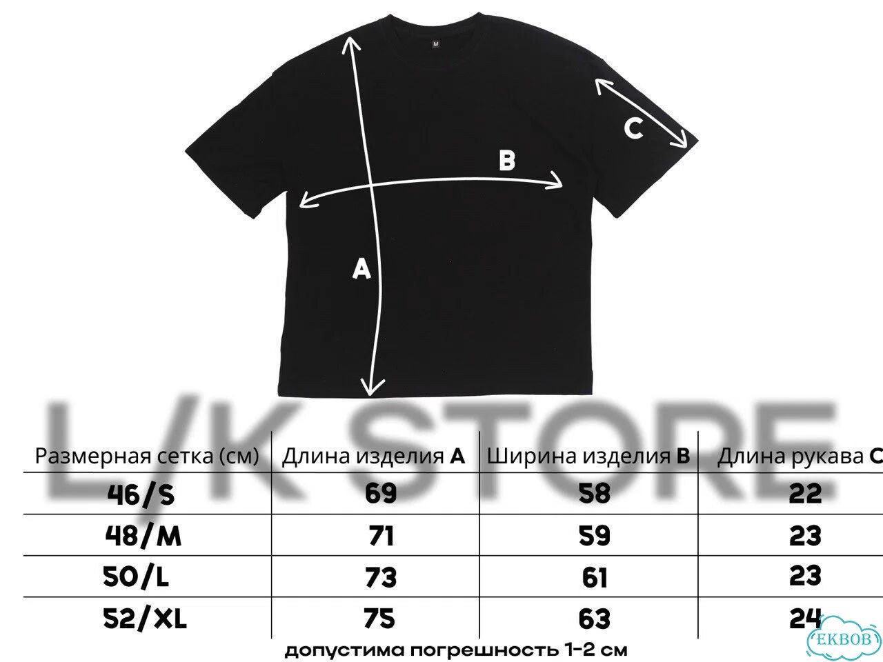 Футболка Bape x Zombie Archive чёрная фото 7