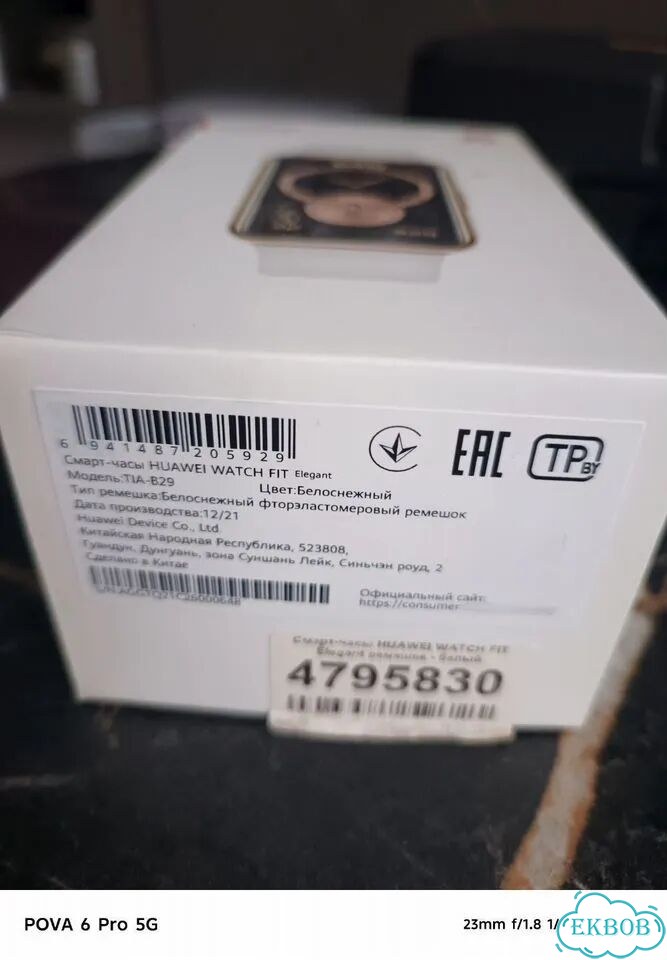 Смарт часы huawei фото 8