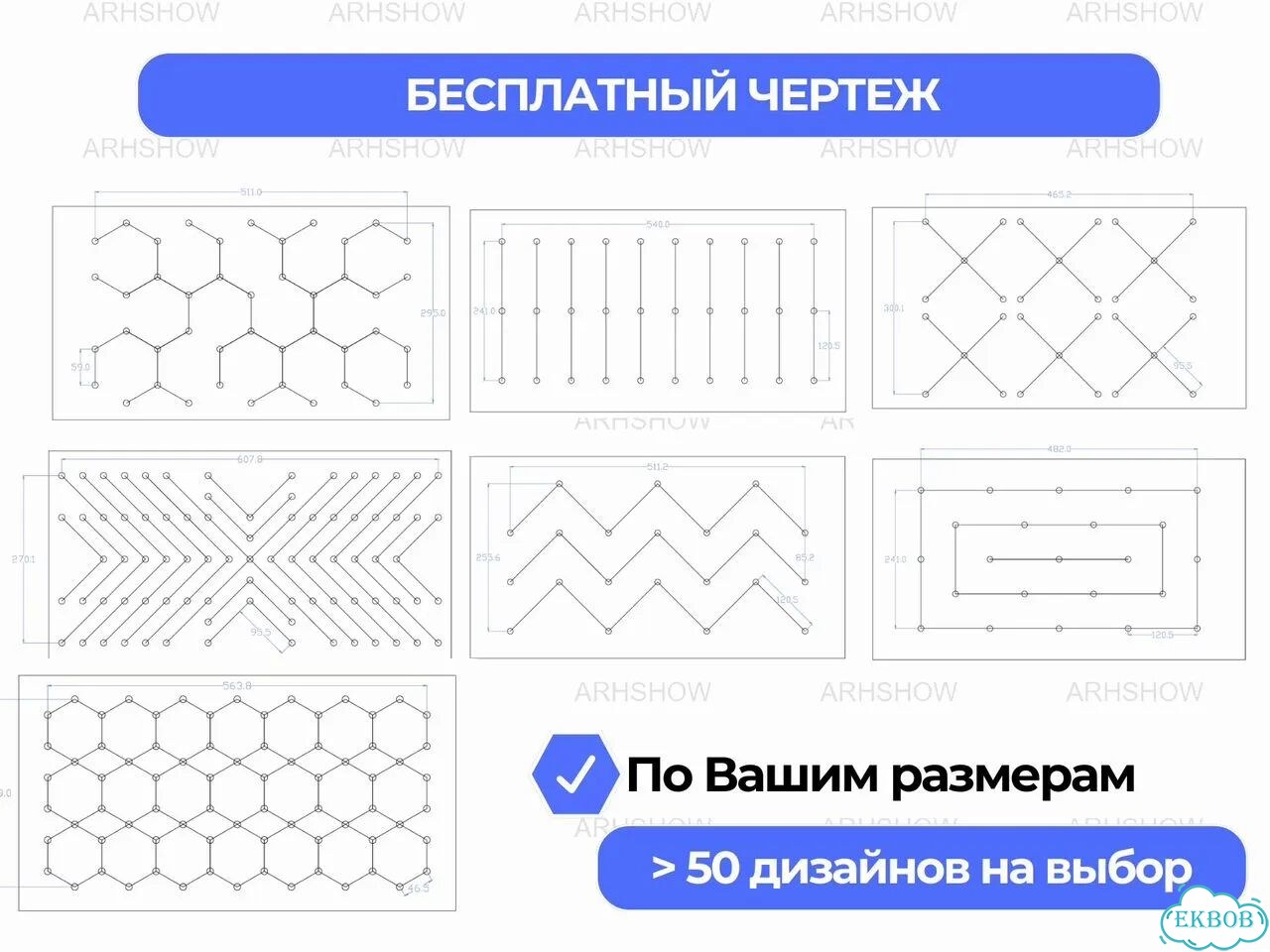 LED соты отдельными элементами: лампы, коннекторы фото 5