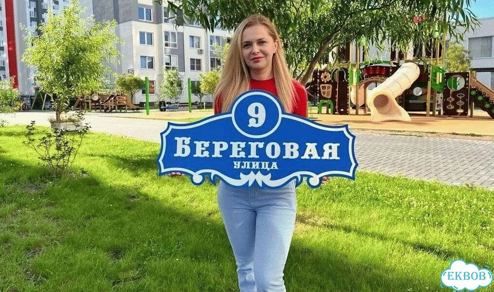 Адресник на дом / вывеска от производителя фото 1