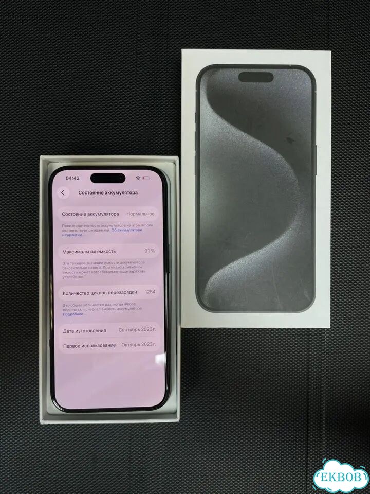 iPhone 15 Pro, 256 ГБ, eSIM фото 3