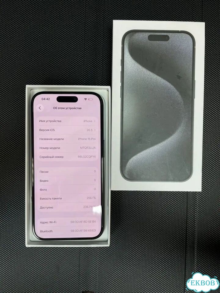 iPhone 15 Pro, 256 ГБ, eSIM фото 4