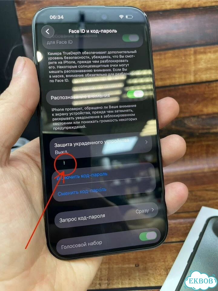 iPhone 15 Pro, 256 ГБ, eSIM фото 7