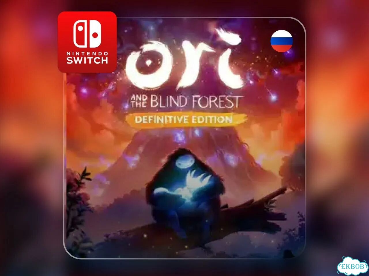 Ori and the Blind Forest: Definitive Switch 1/2 фото 1