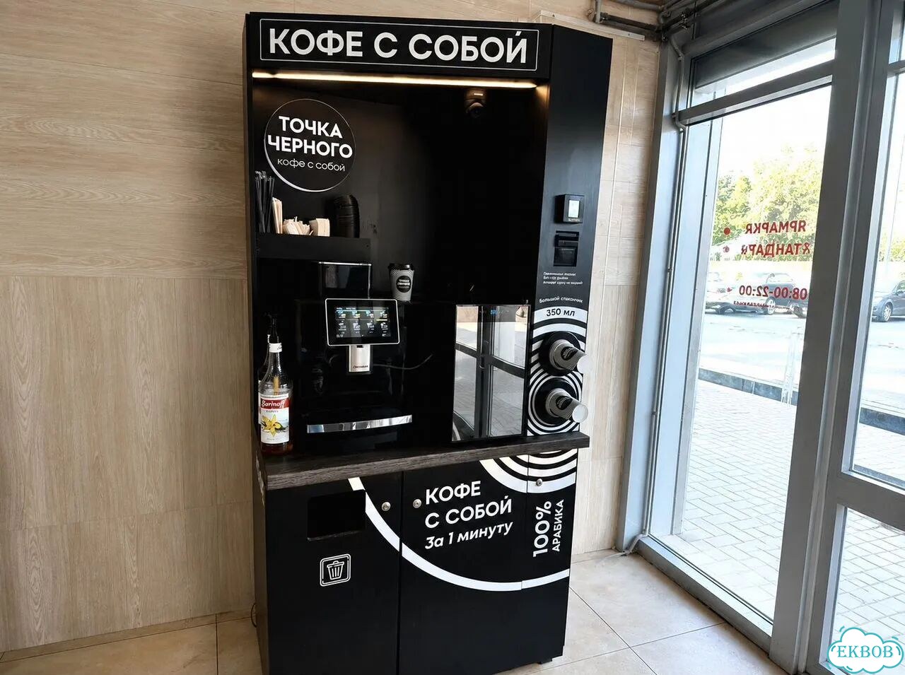 Кофейня для салона сервиса и офиса фото 9