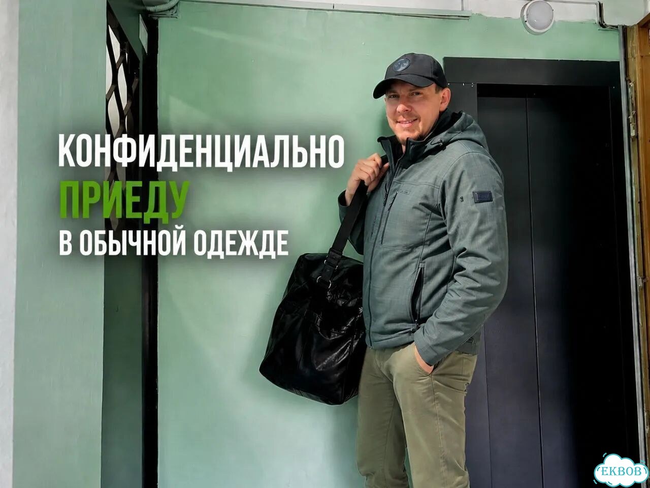 Уничтожение блох в квартире фото 7