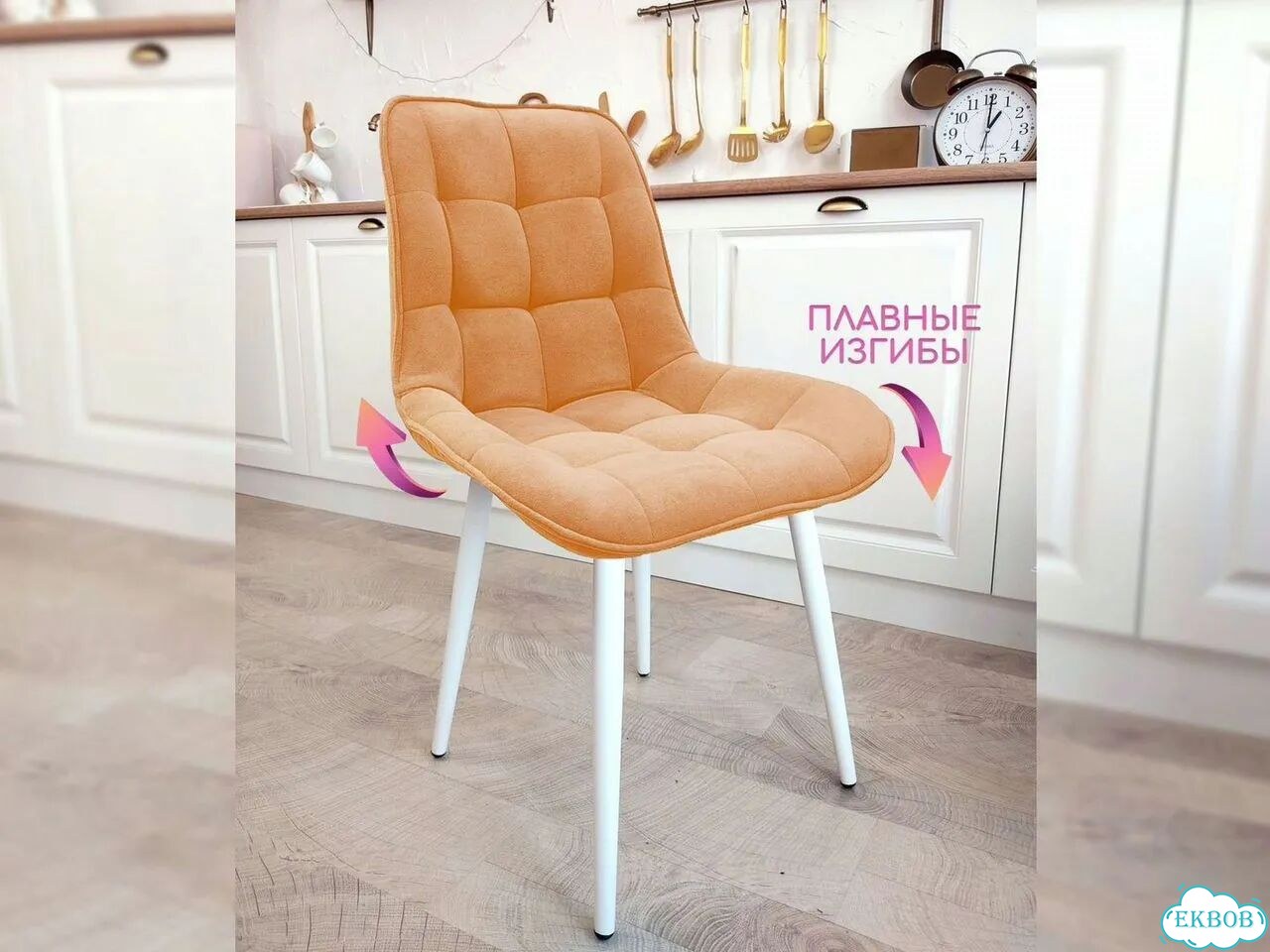 Кухонные мягкие стулья лофт для дома фото 1