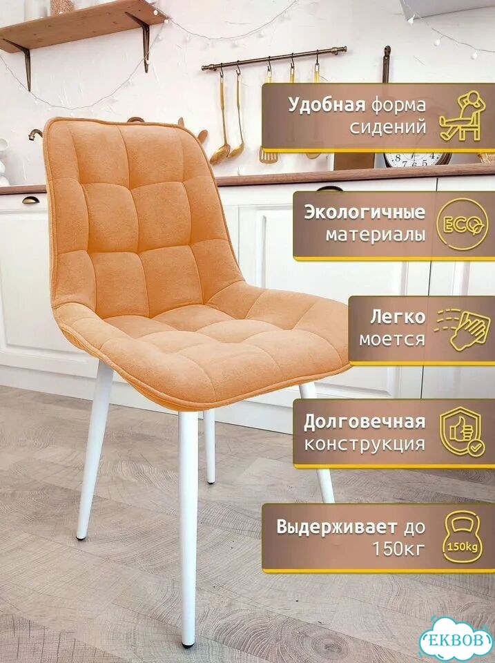 Кухонные мягкие стулья лофт для дома фото 3