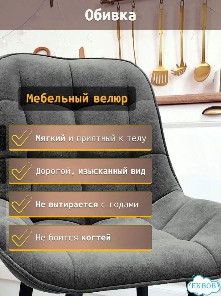 Кухонные мягкие стулья лофт для дома фото 7