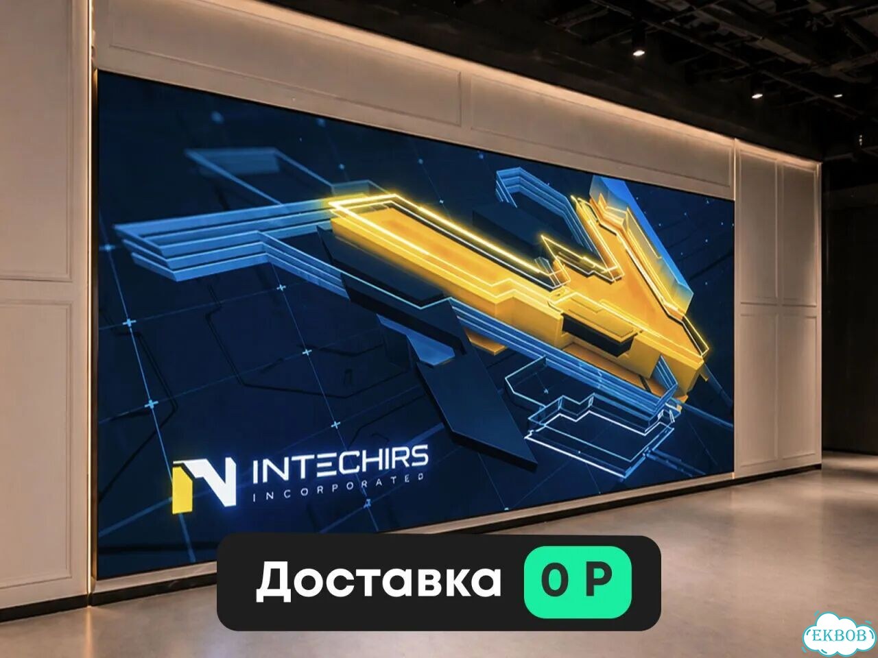LED экран с доставкой и монтажом, Гарантия 2 года фото 2