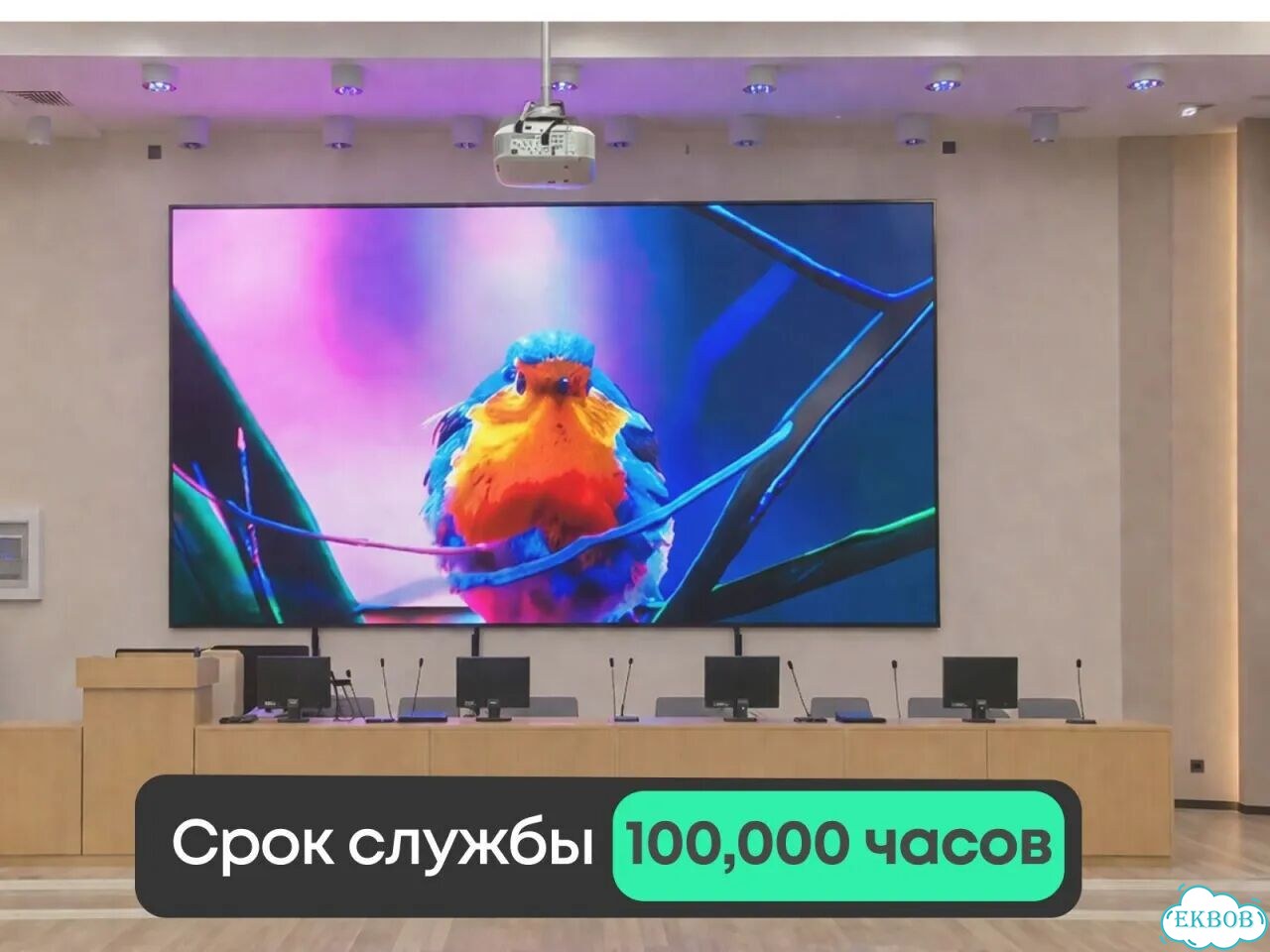 LED экран с доставкой и монтажом, Гарантия 2 года фото 8