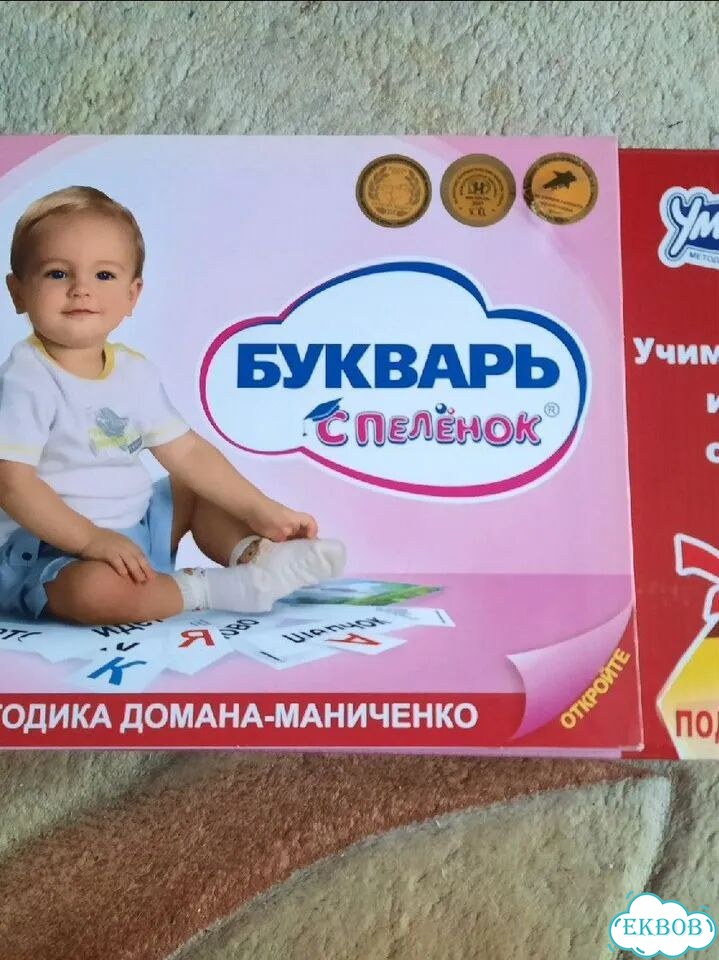 Занавесь на багажник джип фото 2