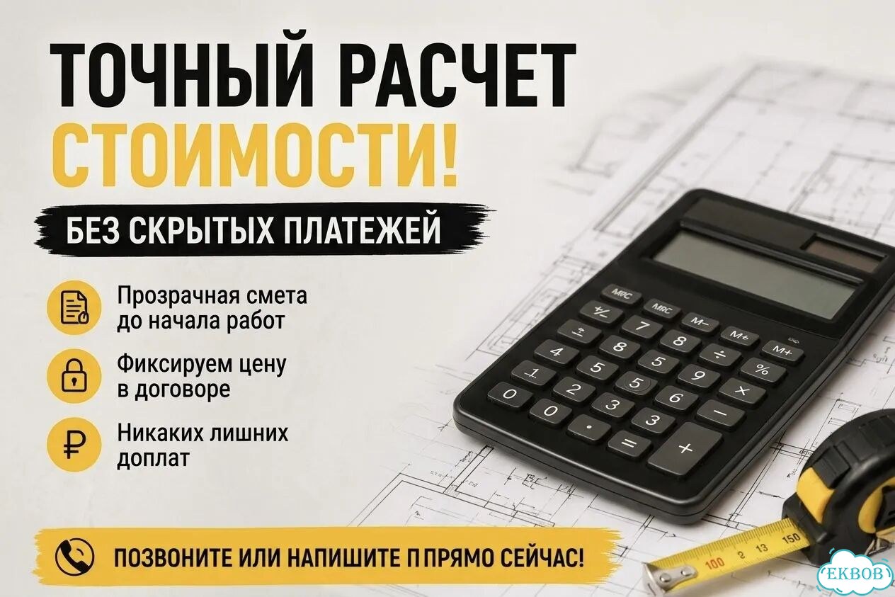 Штукатурка стен по маякам механизированная фото 10