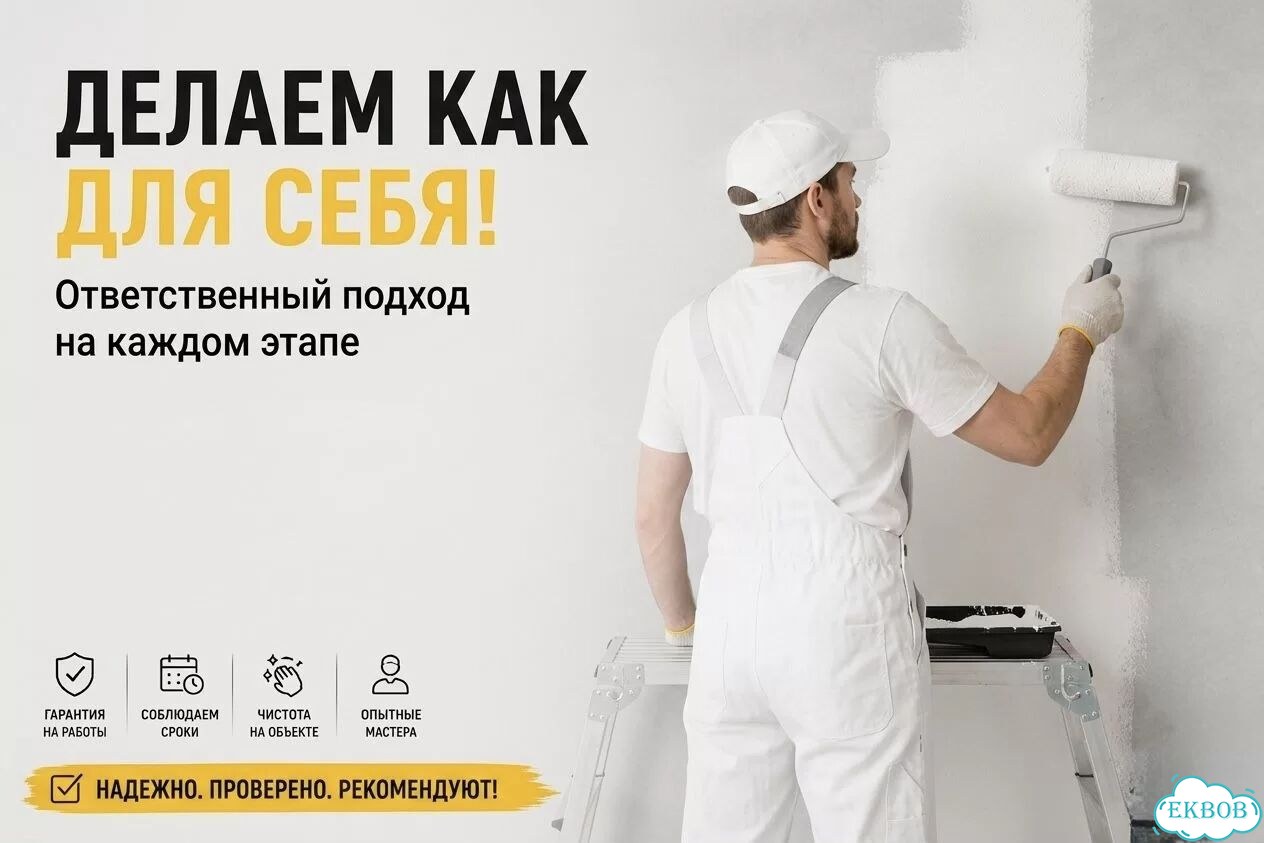Штукатурка стен по маякам механизированная фото 4