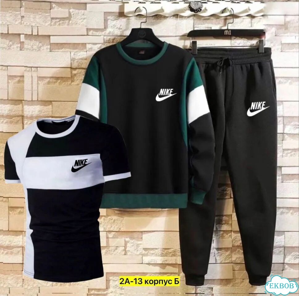 Спортивный костюм тройка фото 4