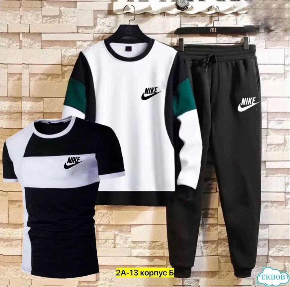 Спортивный костюм тройка фото 6