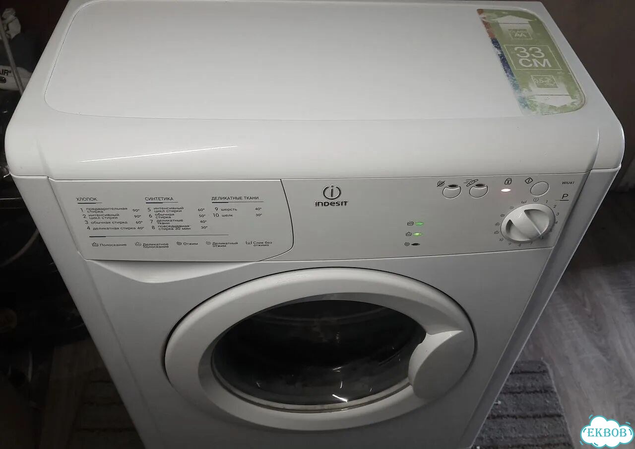 Стиральная машина indesit 3.5кг фото 7