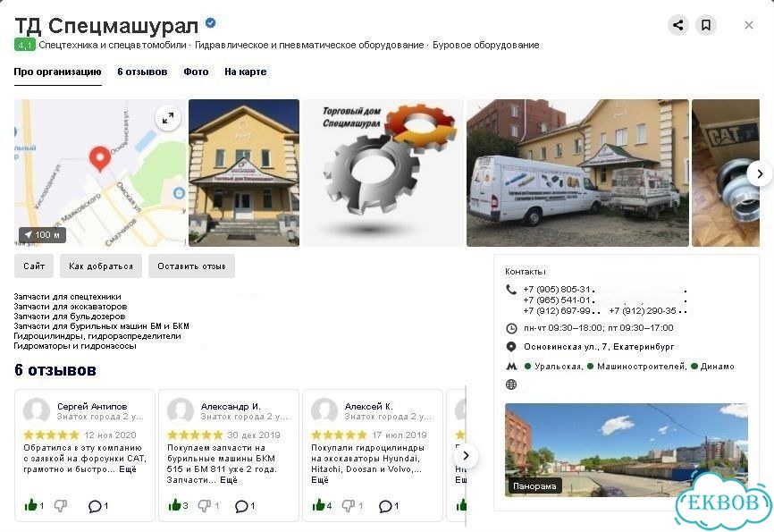 Палец 63NB-40130 для Hyundai R480LC-9S фото 4