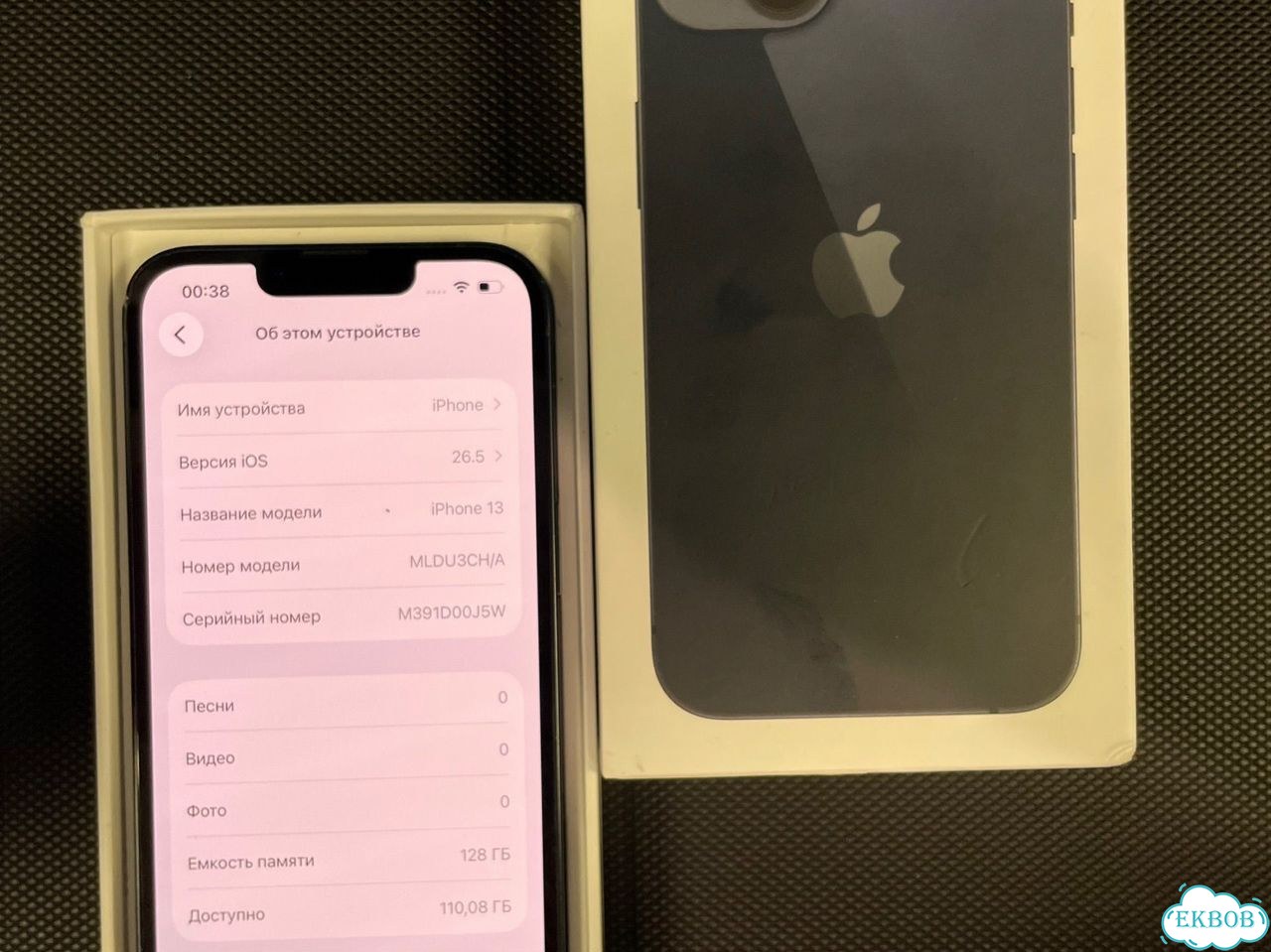 iPhone 13, 128 ГБ, SIM + eSIM фото 4
