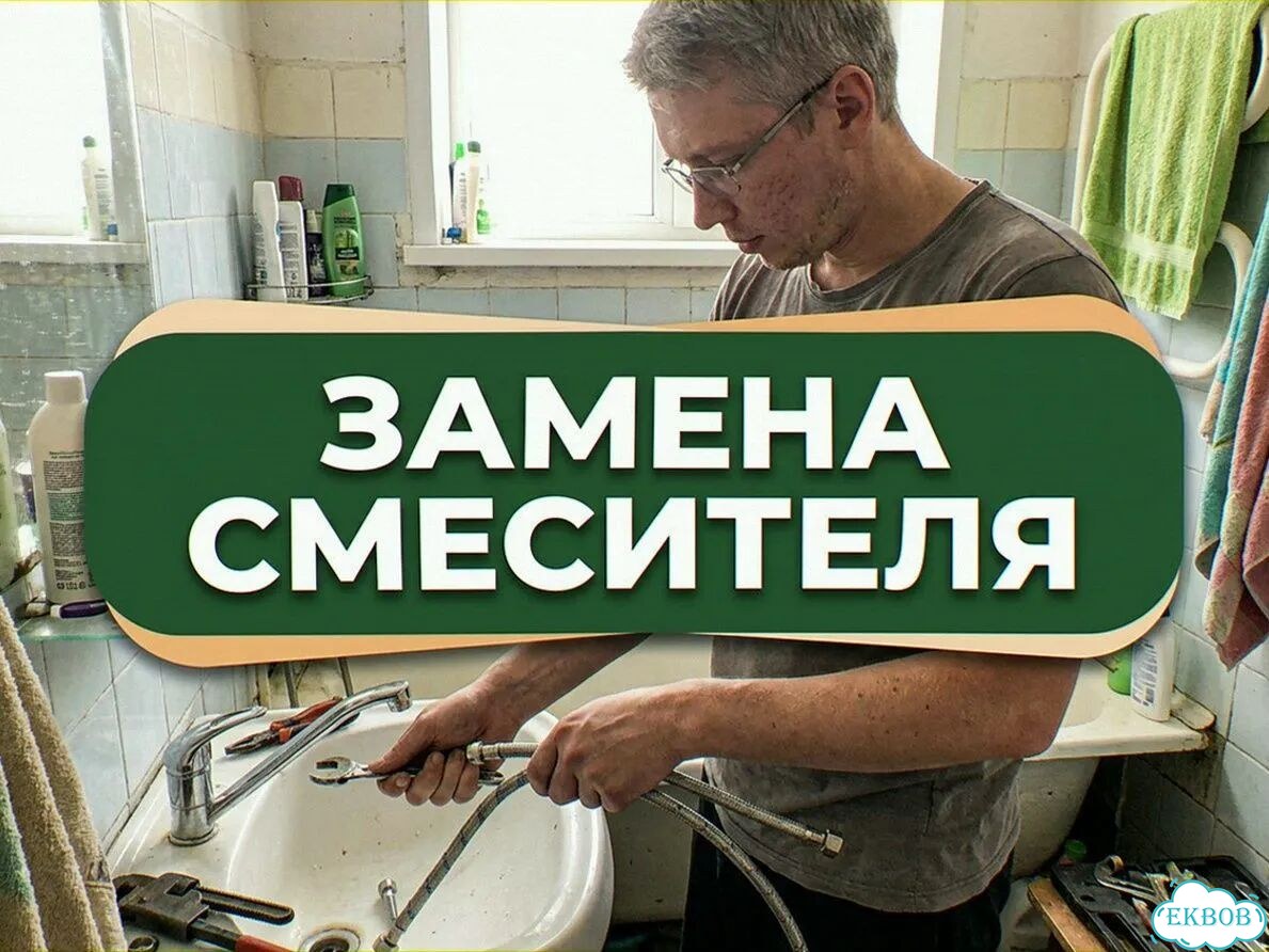 Сантехник на дом установка и замена смесителей унитазов раковин труб устранение засоров под ключ фото 4