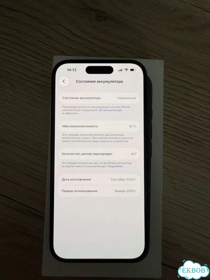iPhone 16, 128 ГБ, SIM + eSIM фото 7