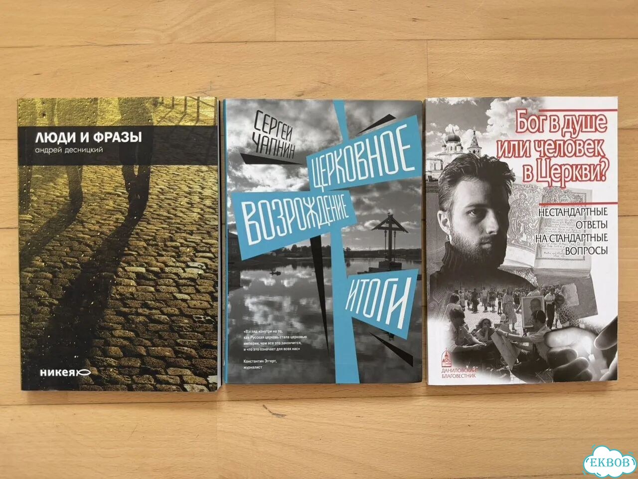 Книги Ткачев Сысоев и другие фото 2