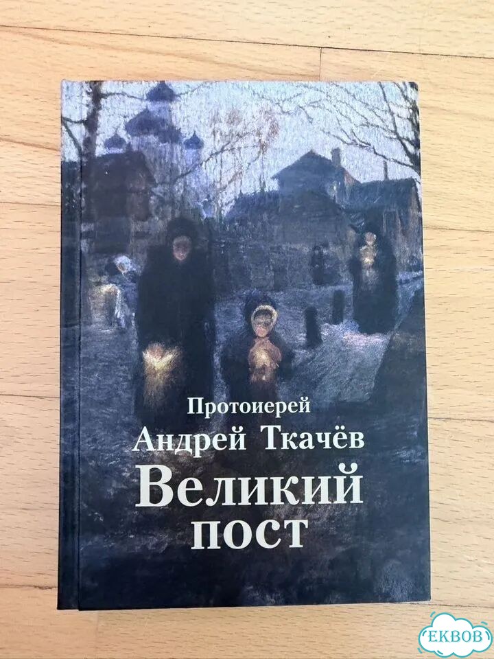 Книги Ткачев Сысоев и другие фото 5