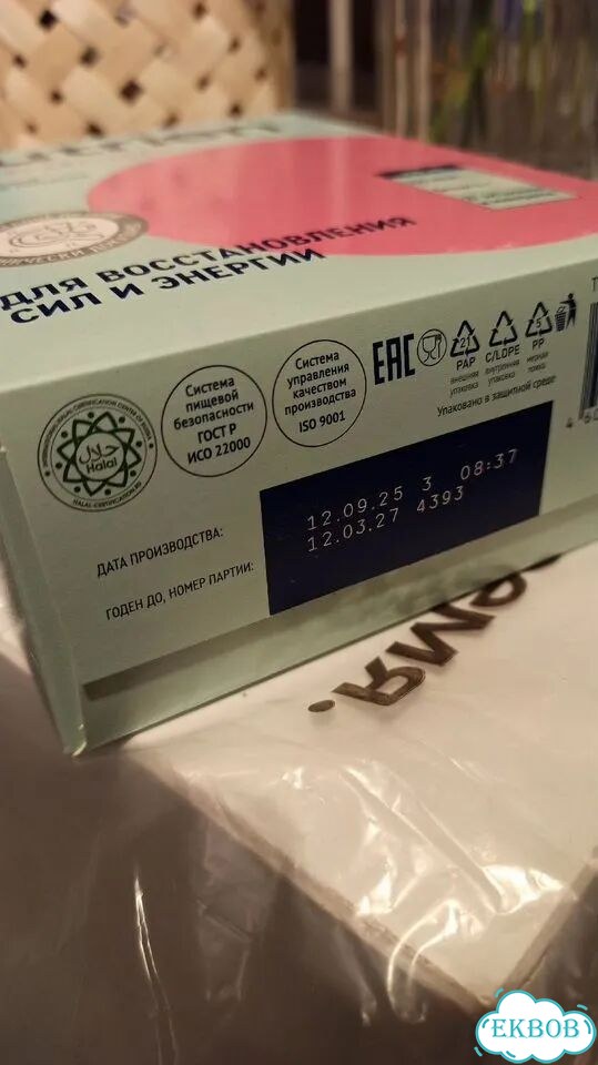 Нутриен (Nutrien) Стандарт энтеральное питание фото 5