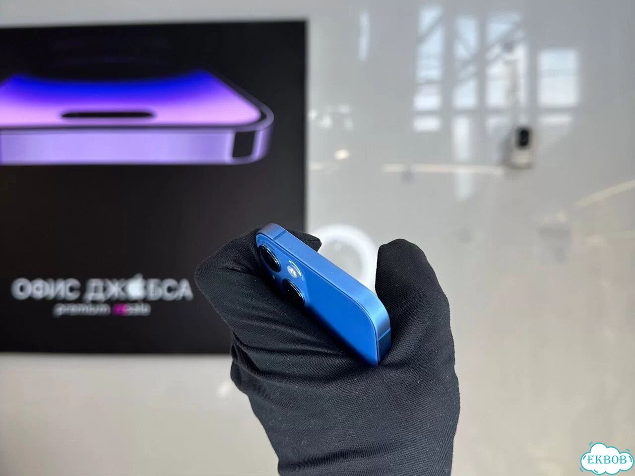 iPhone 13, 256 ГБ, SIM + eSIM фото 5
