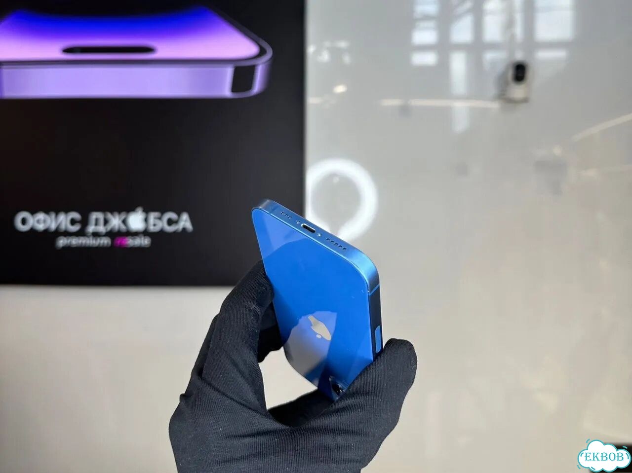 iPhone 13, 256 ГБ, SIM + eSIM фото 6