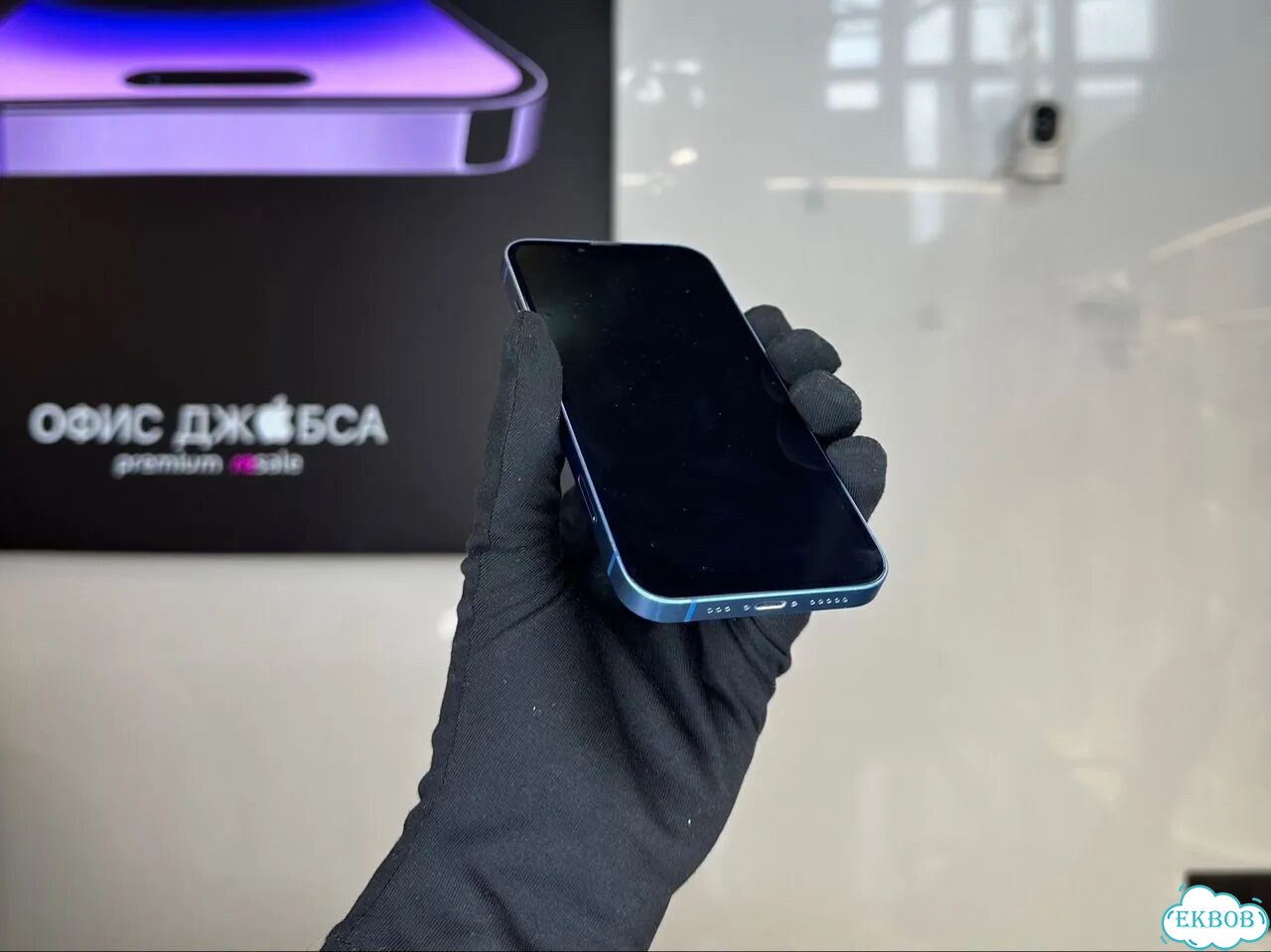 iPhone 13, 256 ГБ, SIM + eSIM фото 7