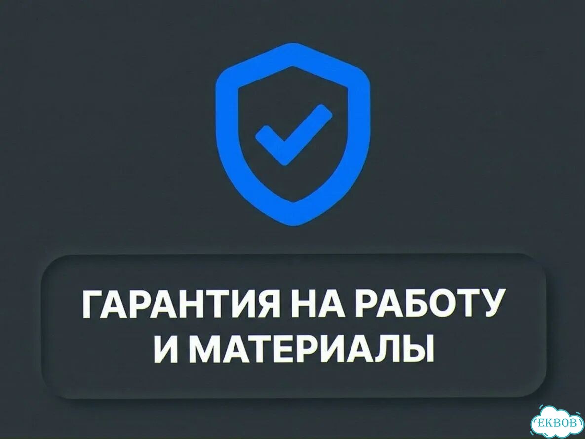 Услуги электрика с выездом на дом и объект, электромонтаж под ключ, замена проводки и щита фото 3