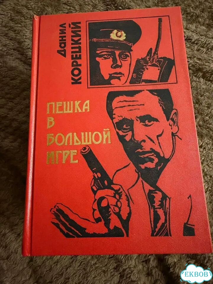 Книги фото 2