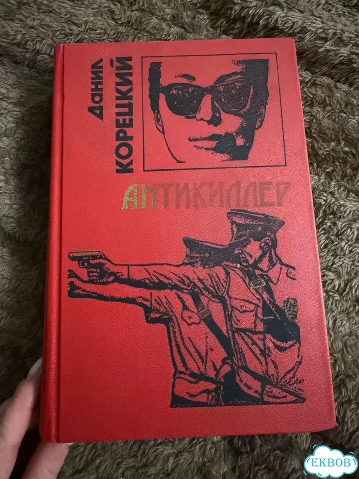 Книги фото 4