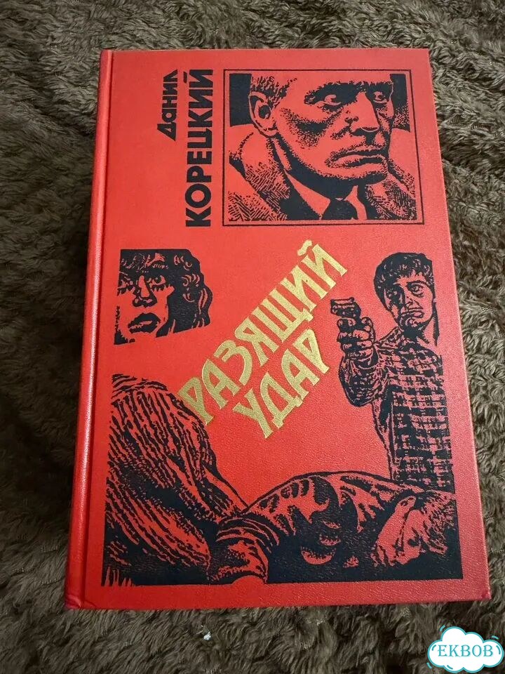 Книги фото 5